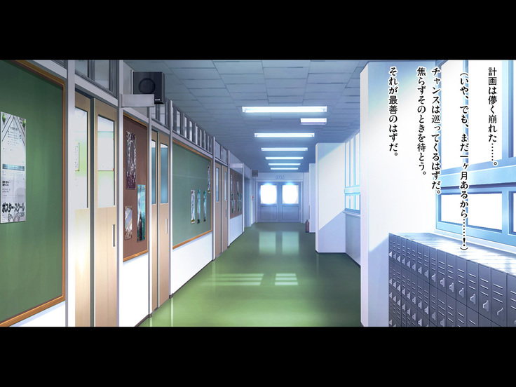 Natsuyasumi Ake no Kanojo wa... ~Charao Gonomi no Kuro Gal Bitch ni~ Zenpen