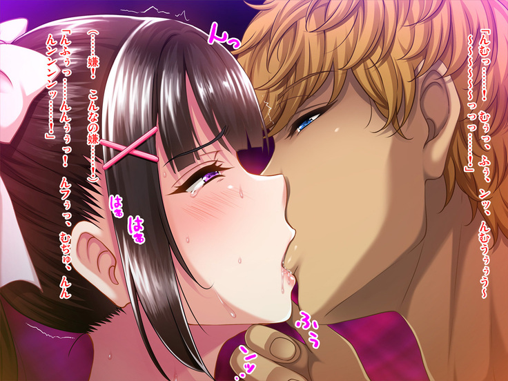 Natsuyasumi Ake no Kanojo wa... ~Charao Gonomi no Kuro Gal Bitch ni~ Zenpen