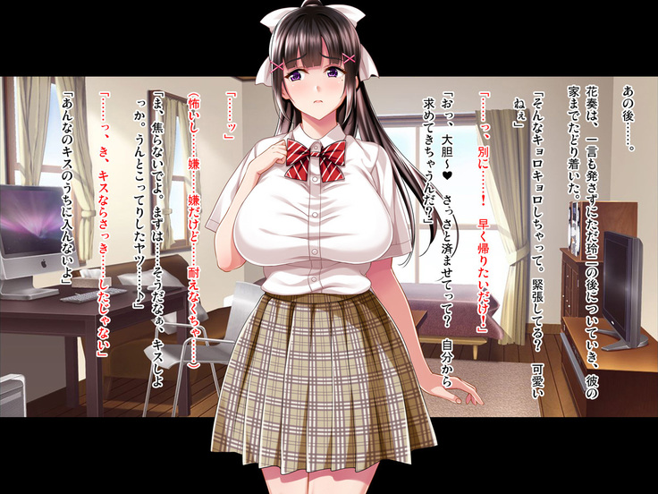 Natsuyasumi Ake no Kanojo wa... ~Charao Gonomi no Kuro Gal Bitch ni~ Zenpen