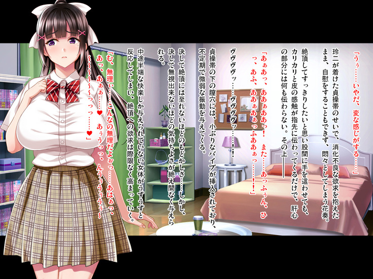 Natsuyasumi Ake no Kanojo wa... ~Charao Gonomi no Kuro Gal Bitch ni~ Zenpen