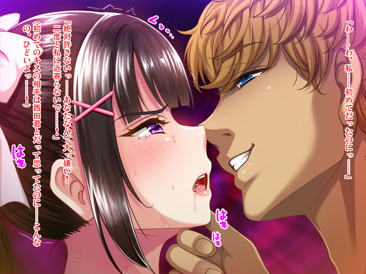 Natsuyasumi Ake no Kanojo wa... ~Charao Gonomi no Kuro Gal Bitch ni~ Zenpen