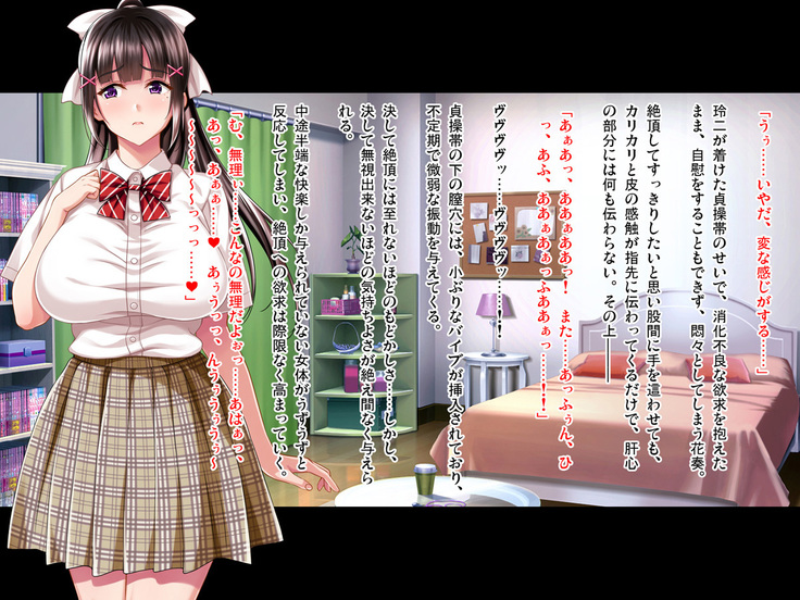 Natsuyasumi Ake no Kanojo wa... ~Charao Gonomi no Kuro Gal Bitch ni~ Zenpen