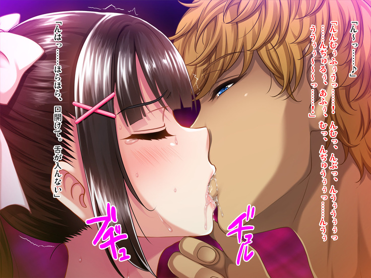 Natsuyasumi Ake no Kanojo wa... ~Charao Gonomi no Kuro Gal Bitch ni~ Zenpen