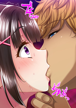 Natsuyasumi Ake no Kanojo wa... ~Charao Gonomi no Kuro Gal Bitch ni~ Zenpen Page #354