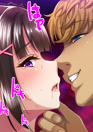 Natsuyasumi Ake no Kanojo wa... ~Charao Gonomi no Kuro Gal Bitch ni~ Zenpen Page #424