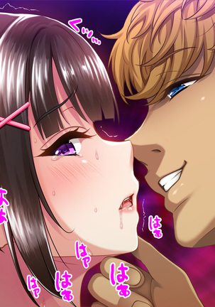 Natsuyasumi Ake no Kanojo wa... ~Charao Gonomi no Kuro Gal Bitch ni~ Zenpen Page #380