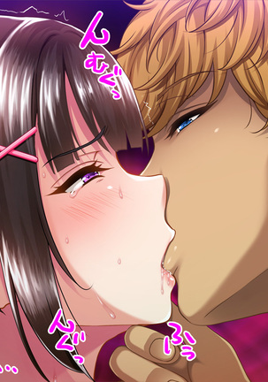 Natsuyasumi Ake no Kanojo wa... ~Charao Gonomi no Kuro Gal Bitch ni~ Zenpen Page #174