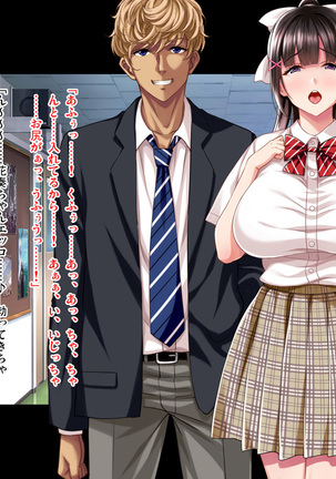 Natsuyasumi Ake no Kanojo wa... ~Charao Gonomi no Kuro Gal Bitch ni~ Zenpen Page #95