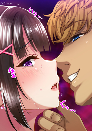 Natsuyasumi Ake no Kanojo wa... ~Charao Gonomi no Kuro Gal Bitch ni~ Zenpen Page #20