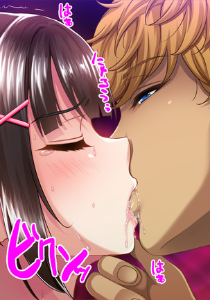 Natsuyasumi Ake no Kanojo wa... ~Charao Gonomi no Kuro Gal Bitch ni~ Zenpen Page #367