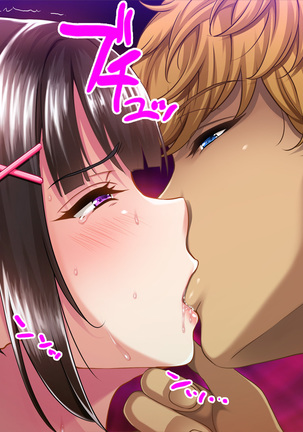 Natsuyasumi Ake no Kanojo wa... ~Charao Gonomi no Kuro Gal Bitch ni~ Zenpen Page #366