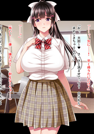 Natsuyasumi Ake no Kanojo wa... ~Charao Gonomi no Kuro Gal Bitch ni~ Zenpen Page #363