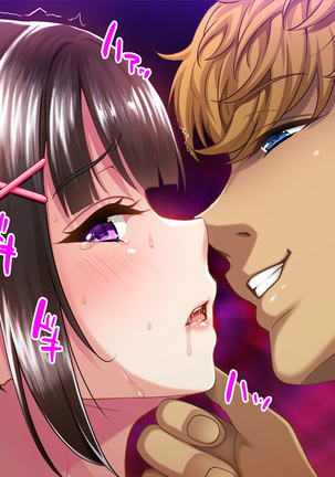 Natsuyasumi Ake no Kanojo wa... ~Charao Gonomi no Kuro Gal Bitch ni~ Zenpen Page #531