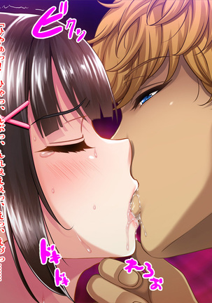 Natsuyasumi Ake no Kanojo wa... ~Charao Gonomi no Kuro Gal Bitch ni~ Zenpen Page #25