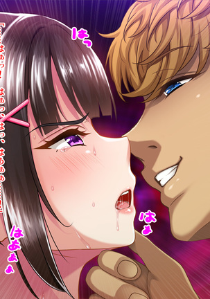 Natsuyasumi Ake no Kanojo wa... ~Charao Gonomi no Kuro Gal Bitch ni~ Zenpen Page #356