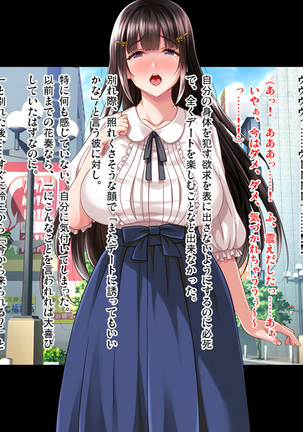 Natsuyasumi Ake no Kanojo wa... ~Charao Gonomi no Kuro Gal Bitch ni~ Zenpen Page #206