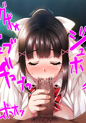 Natsuyasumi Ake no Kanojo wa... ~Charao Gonomi no Kuro Gal Bitch ni~ Zenpen Page #105
