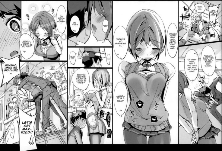 Yuru Hame.