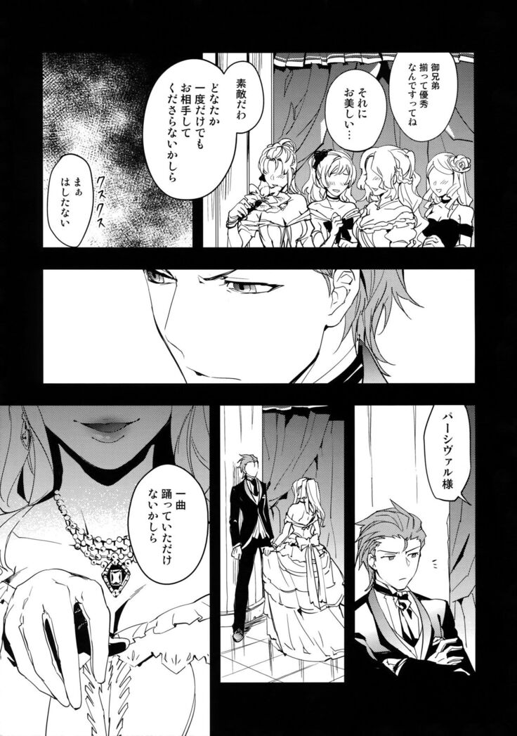Shirayuki ni Somaru Kurobeni