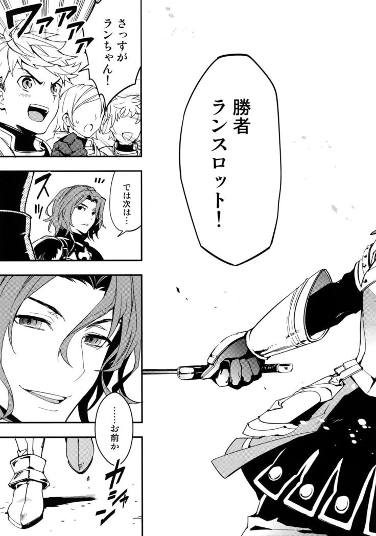 Shirayuki ni Somaru Kurobeni