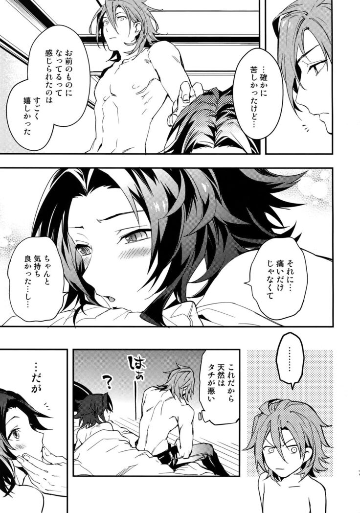 Shirayuki ni Somaru Kurobeni