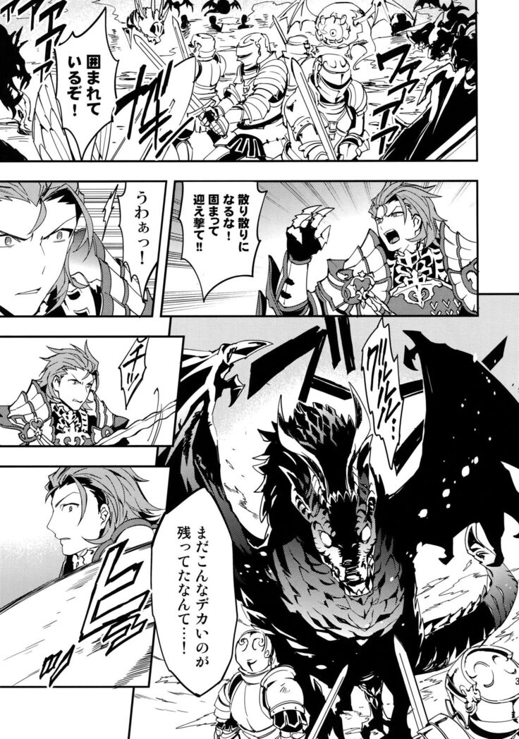 Shirayuki ni Somaru Kurobeni