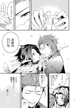 Shirayuki ni Somaru Kurobeni - Page 28