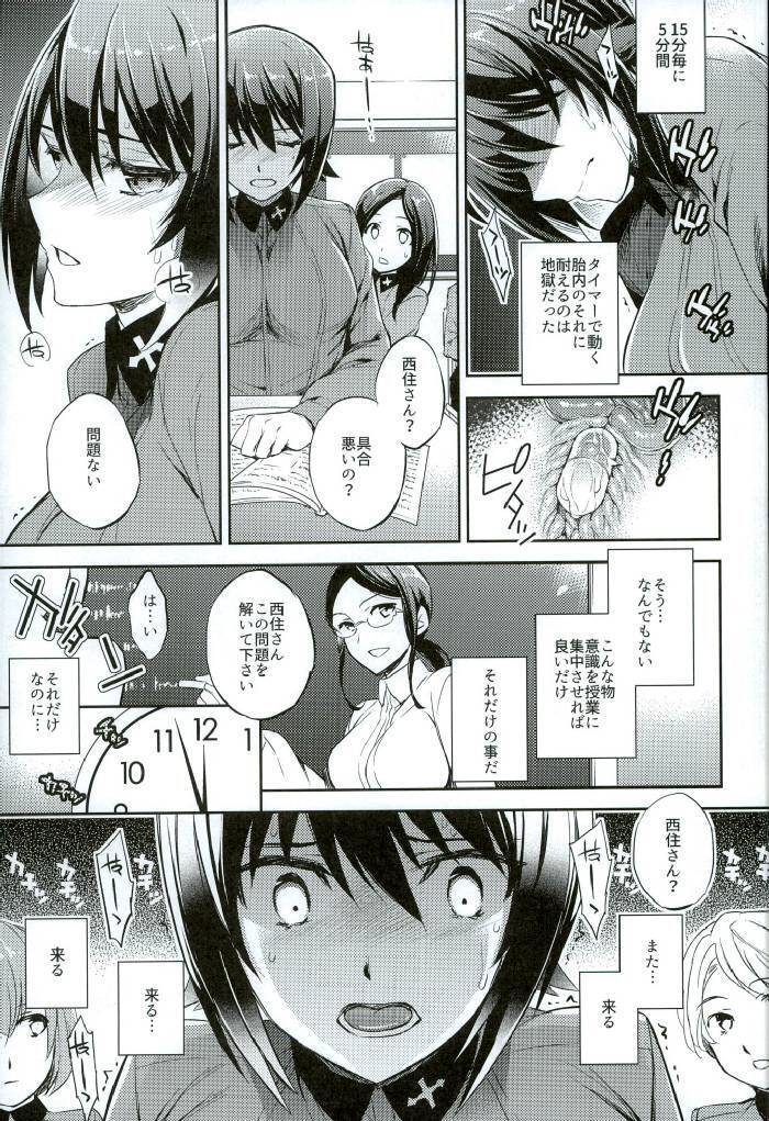 C9-25 Nishizumi Maho