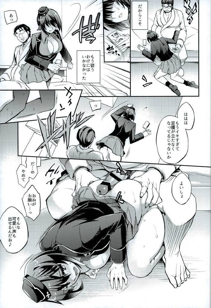 C9-25 Nishizumi Maho