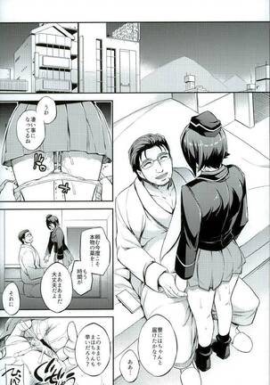 C9-25 Nishizumi Maho - Page 12