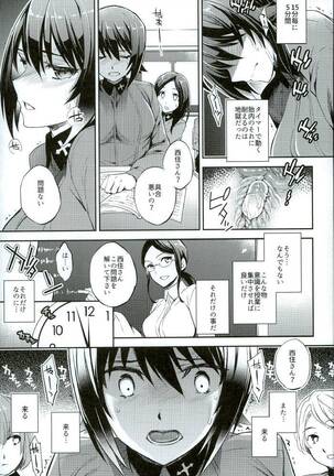 C9-25 Nishizumi Maho