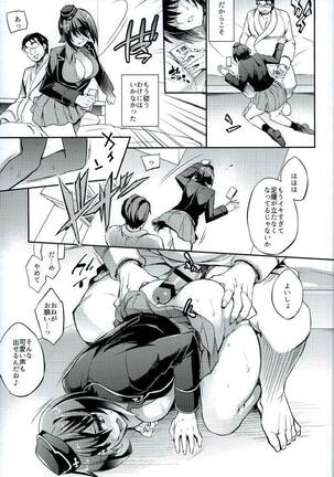 C9-25 Nishizumi Maho - Page 14