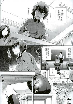 C9-25 Nishizumi Maho