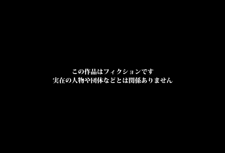 Oyakodon Moshimo Saikon Aite no Kazoku o Nikubenki ni Dekitara