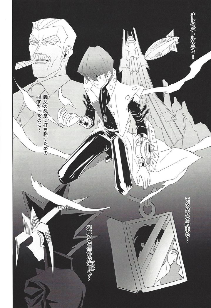Oberisuku no ○ Hei o motsu on'na