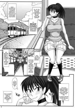 Futanari Roshutsu Mania 6 Page #5