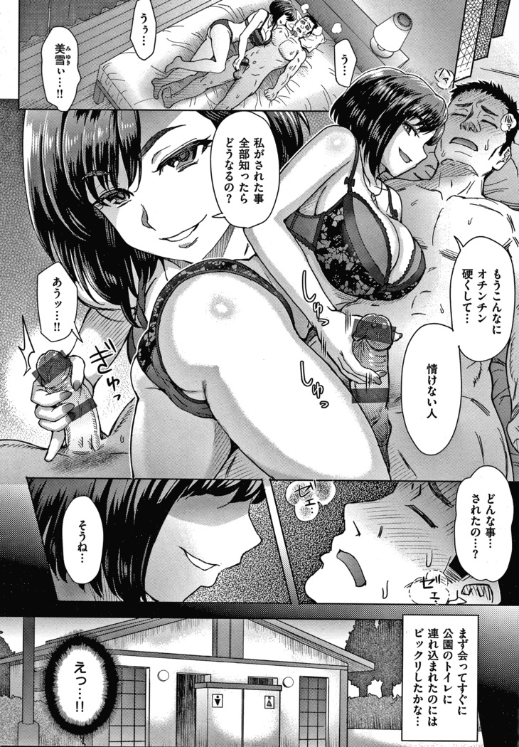 それでも愛しい彼女たち + 4Pリーフレット