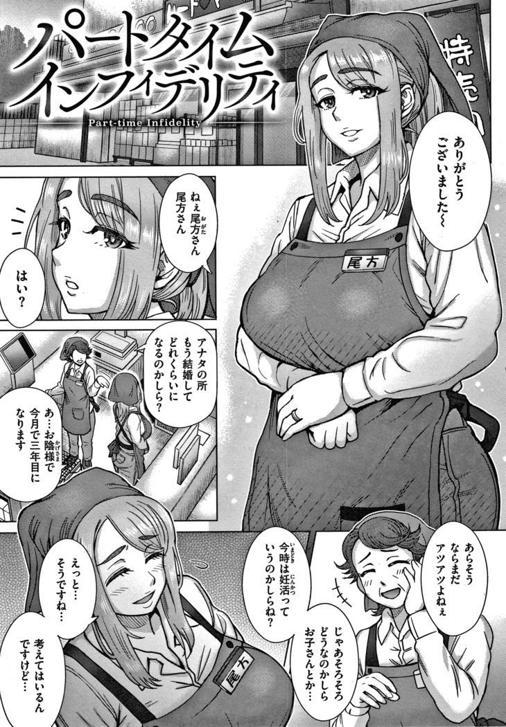 それでも愛しい彼女たち + 4Pリーフレット