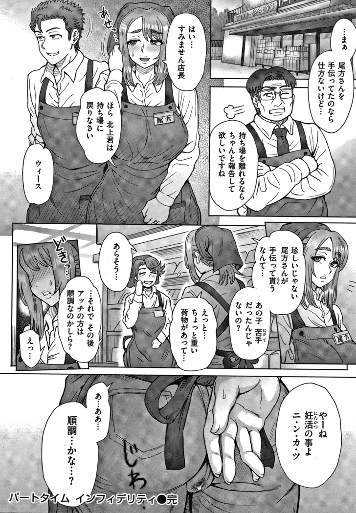 それでも愛しい彼女たち + 4Pリーフレット