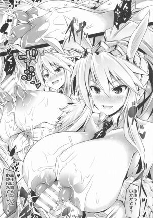 BUSTER CHAIN Material 01 Soushuuhen Page #58