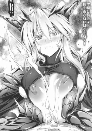 BUSTER CHAIN Material 01 Soushuuhen Page #23