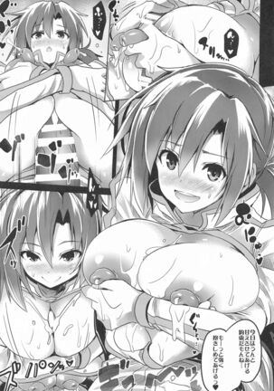BUSTER CHAIN Material 01 Soushuuhen Page #42