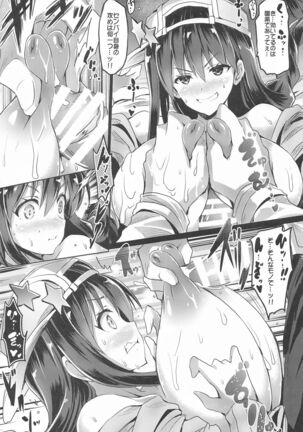 BUSTER CHAIN Material 01 Soushuuhen Page #66