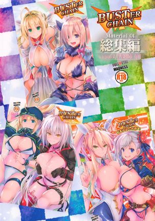 BUSTER CHAIN Material 01 Soushuuhen Page #74