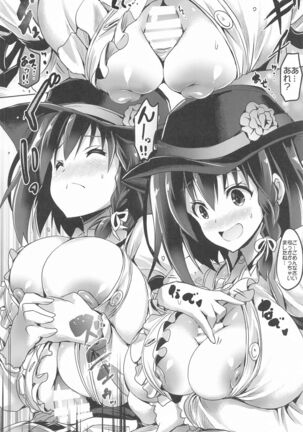 BUSTER CHAIN Material 01 Soushuuhen Page #69