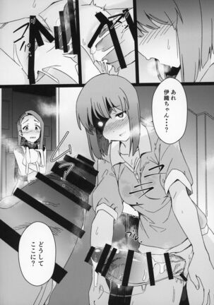 Yuki Chinpo Futanari Yukiho ga Bousou shite Iori to Ecchi shichau Hon Page #5