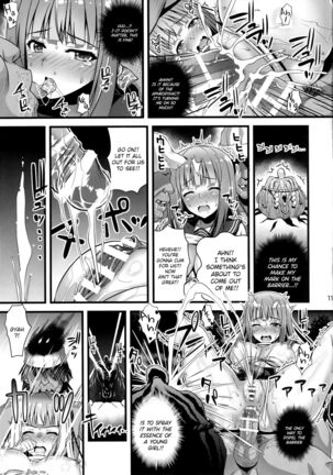 Niku Miko no Utage Go Page #10