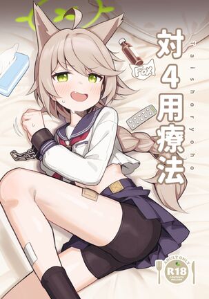Image 13747913