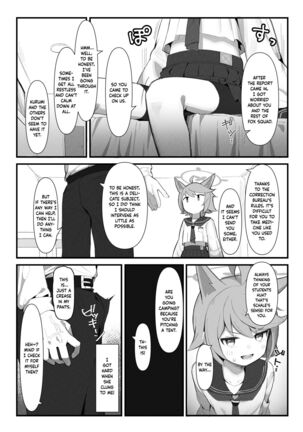 Image 13747925