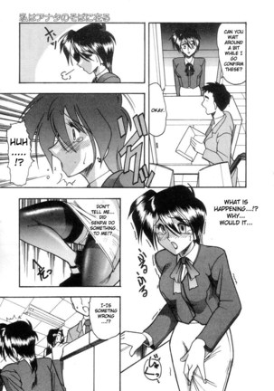 Toshiue no Kanojo - My Older Lover Ch. 1 - Page 9